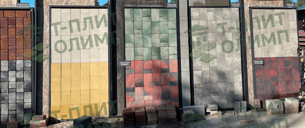 Производство тротуарной плитки